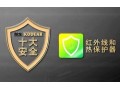 科大集成灶KODEAR企業(yè)宣傳片 ()