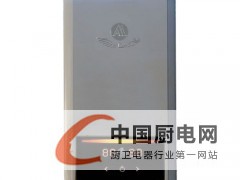 愛(ài)立森熱水器誠(chéng)招代理