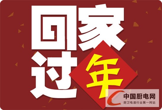 杰森新年恭賀新春，這個春節(jié)你團(tuán)聚了嗎？