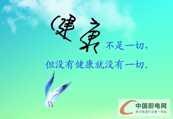 火星人集成環(huán)保灶：遠(yuǎn)離癌癥，先盡人事