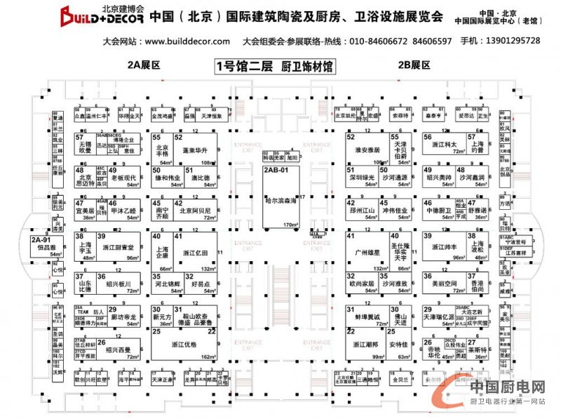 2015北展有你，好戲怎容錯過？