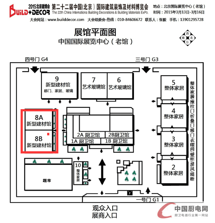 2015北展有你，好戲怎容錯過？