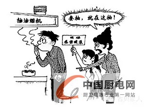 古貝集成灶：幾張漫畫圖解你就全明白了