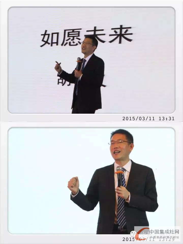 2015年火星人經(jīng)銷商會議圓滿落幕，火星戰(zhàn)船揚帆起航