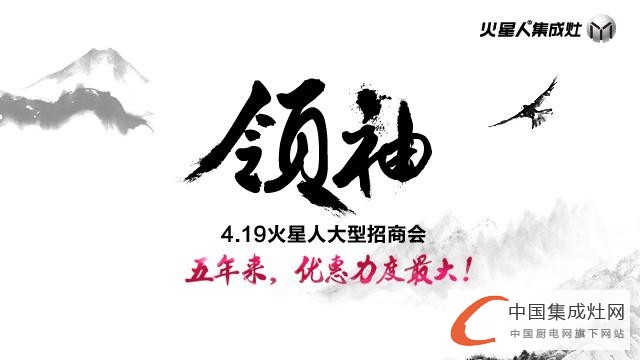 【周熱點】終端是種無法言說的“痛”，企業(yè)開啟奮戰(zhàn)模式