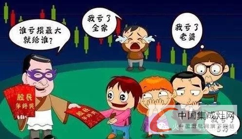 股市有風(fēng)險(xiǎn)，那就來投資火星一號(hào)集成灶吧！