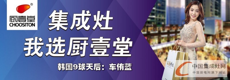 股市大跌飽受折磨，選擇廚壹堂才是真愛!