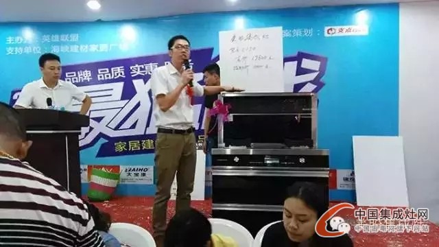 美盼集成灶南平建材聯(lián)盟會成交22臺，火爆全場人氣高漲！