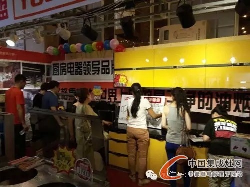  優(yōu)格集成灶遼源店“爆款日”大獲成功，29單傲視全場(chǎng)