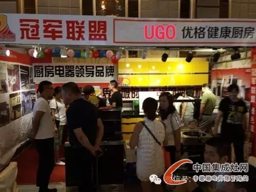  優(yōu)格集成灶遼源店“爆款日”大獲成功，29單傲視全場(chǎng)