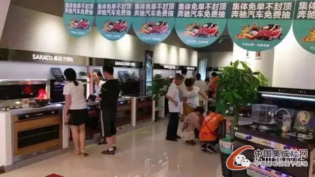 板川集成灶上饒活動火爆簽單，40單完美收官！