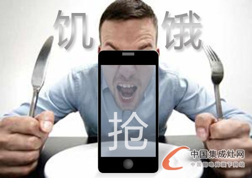 【干貨】蘋果6S9月發(fā)售？集成灶企業(yè)你會營銷嗎？