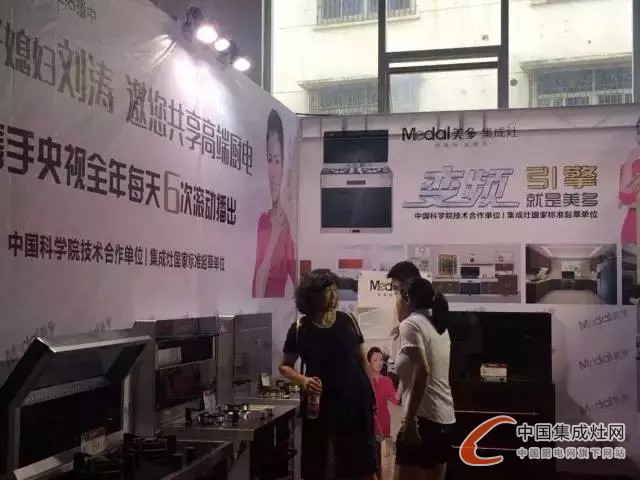 美多集成灶受邀參加錢江晚報(bào)家裝展會(huì)，震撼驚艷全場(chǎng)