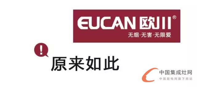  歐川集成灶入駐“中國運河之都”淮安，無煙風暴再次來襲