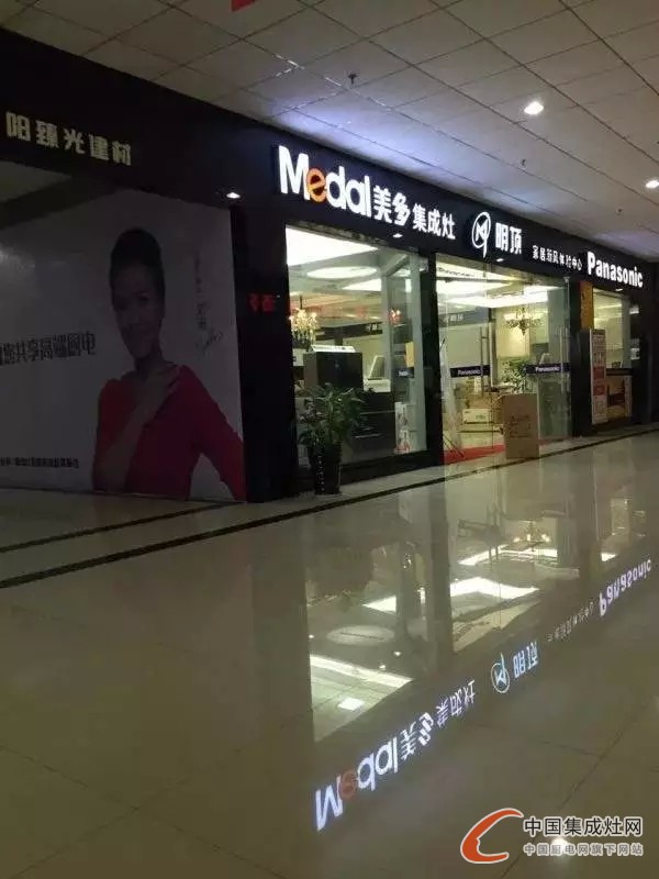 美多集成灶臺(tái)州椒江專賣店開業(yè)大吉，多重驚喜引爆全場