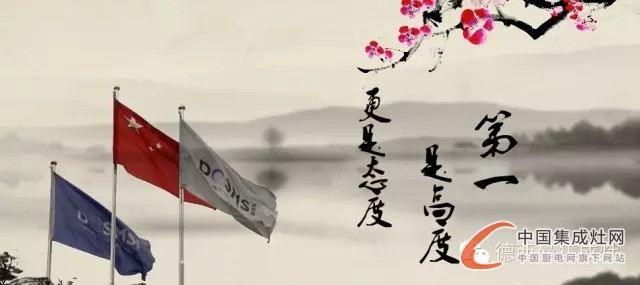 德西曼8月13-15日重磅出擊，余姚家電交易會(huì)等你來(lái)戰(zhàn)