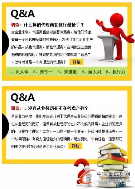 金利集成灶：品牌好找理念先行，怎樣的集成灶經(jīng)銷商更受歡迎？