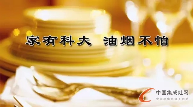 科大立志成為新時代廚具主力軍，為您打造健康廚房