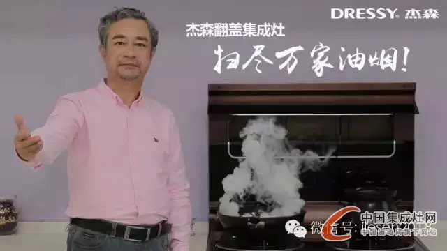 杰森集成灶帶來(lái)商家福音，招商三大政策受市場(chǎng)熱捧