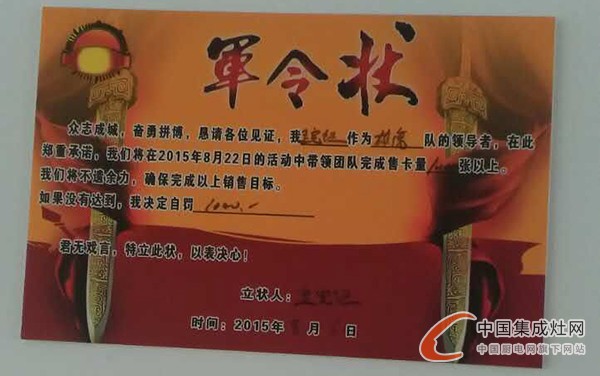 潮邦張掖專賣店參與品牌聯(lián)盟活動(dòng)，14天90張鑄就神話