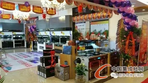 板川集成灶泉州專賣店盛大開業(yè)，喜迎開門紅！