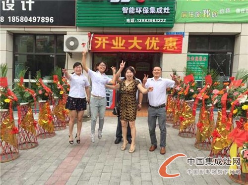 邦的集成灶重慶專賣店盛大開業(yè)，氣氛熱烈！