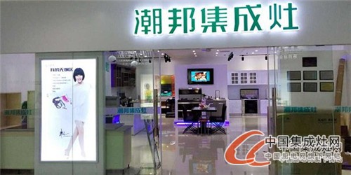 【周熱點(diǎn)】集成灶企業(yè)金鼓齊鳴，8月你是否有好的Ending？