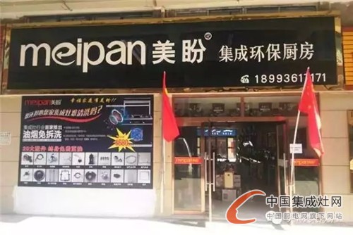 美盼甘肅張掖專賣店隆重開業(yè)，甘肅市場志在必得