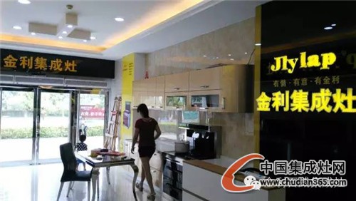 金利集成灶福建泉州4S旗艦店裝修完畢 國慶即將進(jìn)入試營業(yè)！