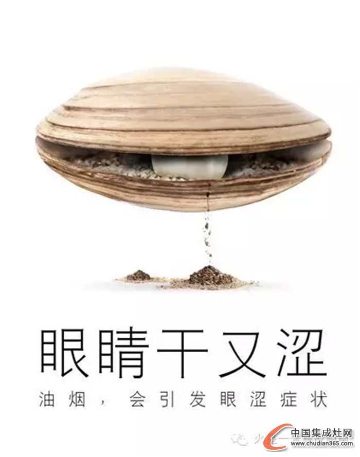 火星一號集成灶讓你體驗廚房樂趣，享受無煙生活！