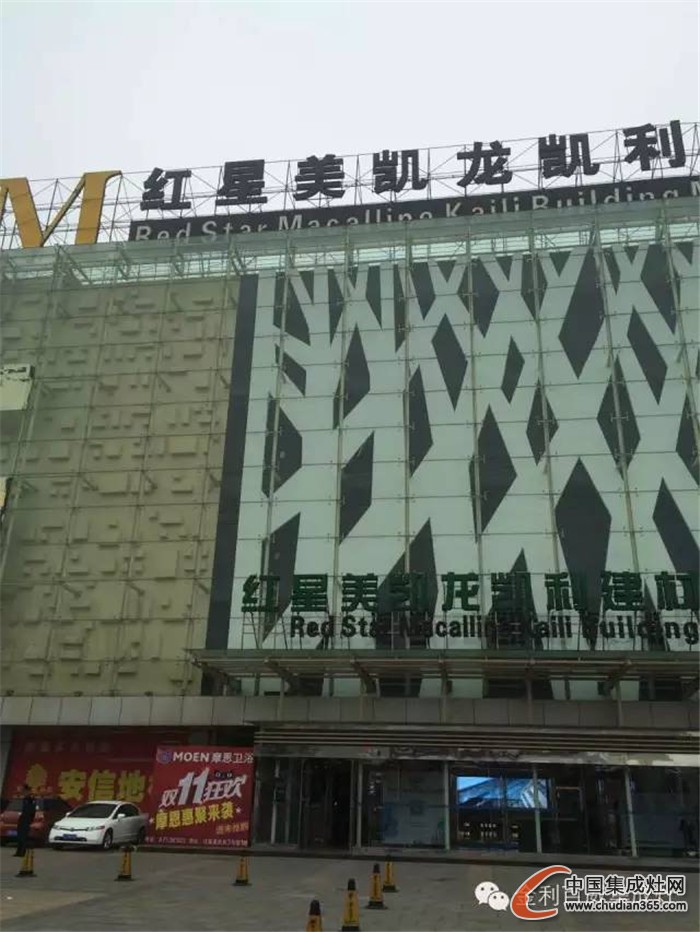 江蘇省徐州市金利集成灶旗艦店，為客戶提供全方位體驗(yàn)式服務(wù)！