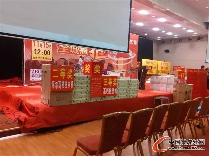 科大集成灶參加山東東營砍價會，23單創(chuàng)品牌佳績！