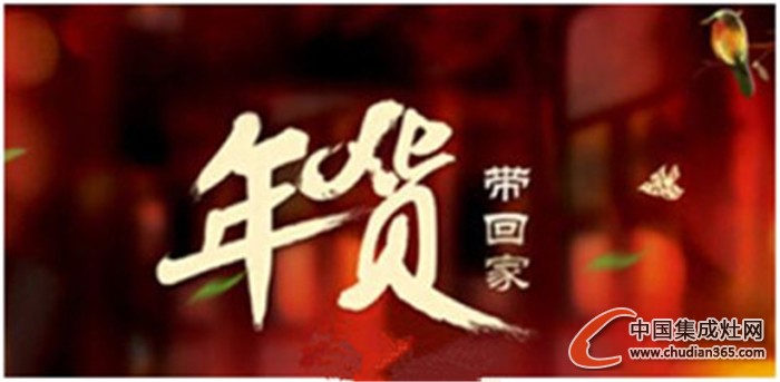 送年貨啦——優(yōu)格雙十二年貨大放送進(jìn)入倒計(jì)時(shí)！