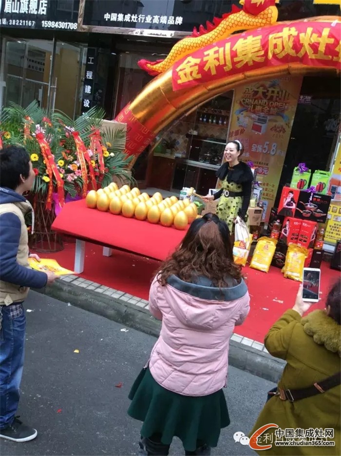 四川省眉山市金利集成灶旗艦店盛大開業(yè)，簽單達39筆