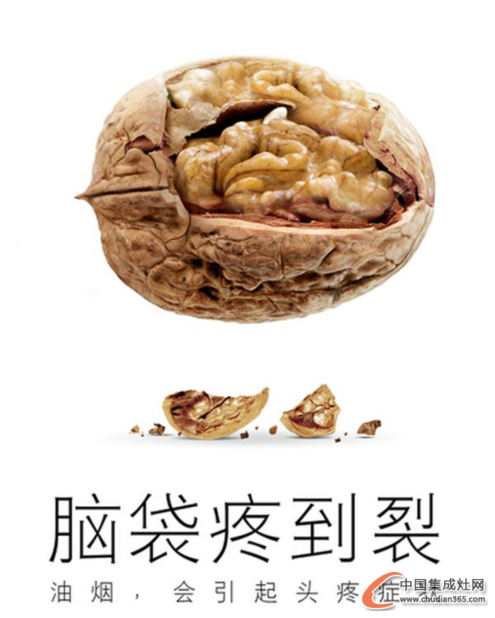 火星一號集成灶：我們有責(zé)任讓你知道，下廚房可以如此享受！