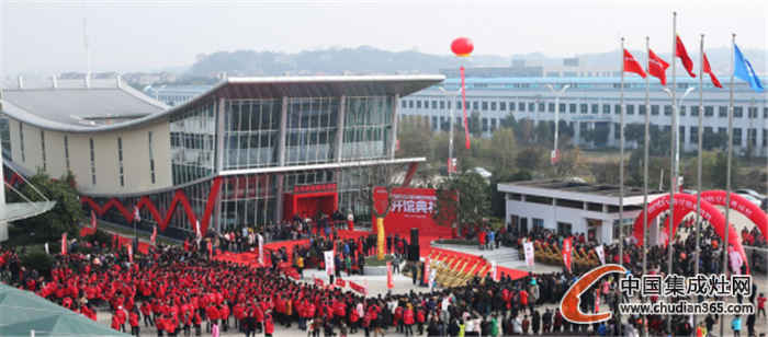 億田集成灶2015年會(huì)側(cè)記，盡享年度盛宴！