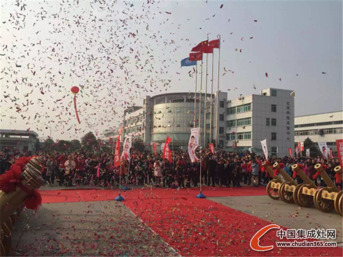 億田集成灶2015年會(huì)側(cè)記，盡享年度盛宴！