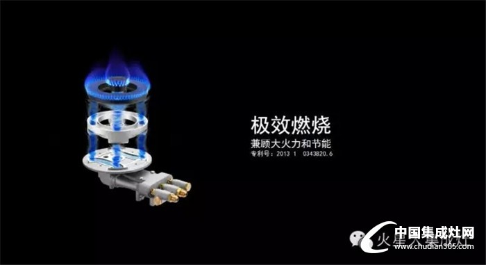 火星人集成灶——一個你不知道的Q5新機型！