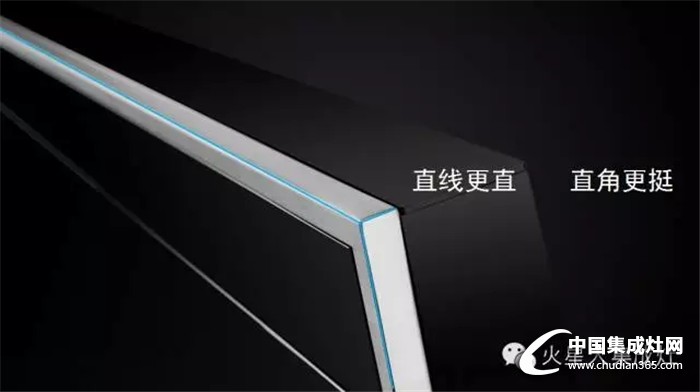 火星人集成灶——一個你不知道的Q5新機型！