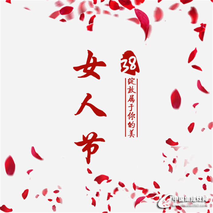 普森集成灶：女神，讓你永遠(yuǎn)健康美麗！