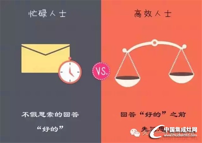 瞎忙族與高效人士的12個不同點(diǎn)，來火星一號看看你是哪類人