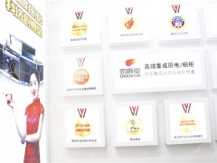 廚壹堂上海展現(xiàn)場