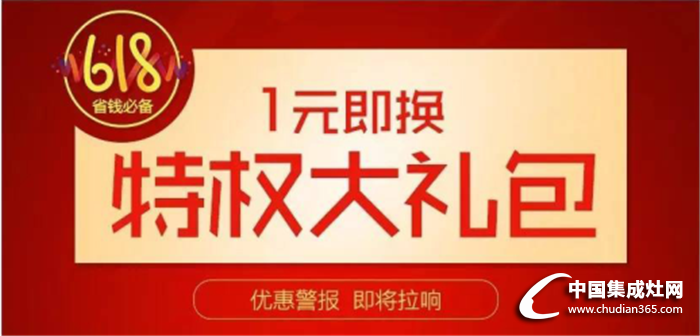 億田獲京東“最佳營銷創(chuàng)新獎”，6.18京東品質(zhì)狂歡節(jié)給你好看