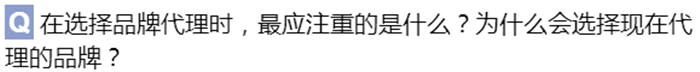 找投資、選項目，先聽聽金帝怎么說