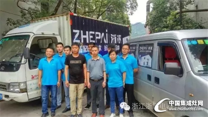 浙派電器攜手景德鎮(zhèn)交警支隊保衛(wèi)交通安全