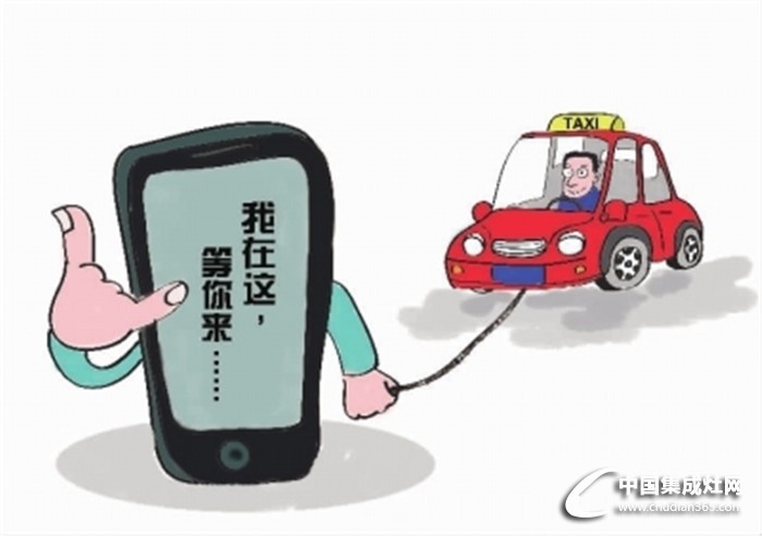 滴滴打車合法化，集成灶大佬們看到了什么？