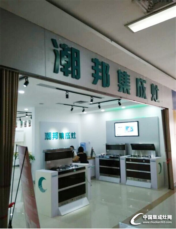 潮邦廣西南寧店，這是要“圈城”的節(jié)奏嗎？！