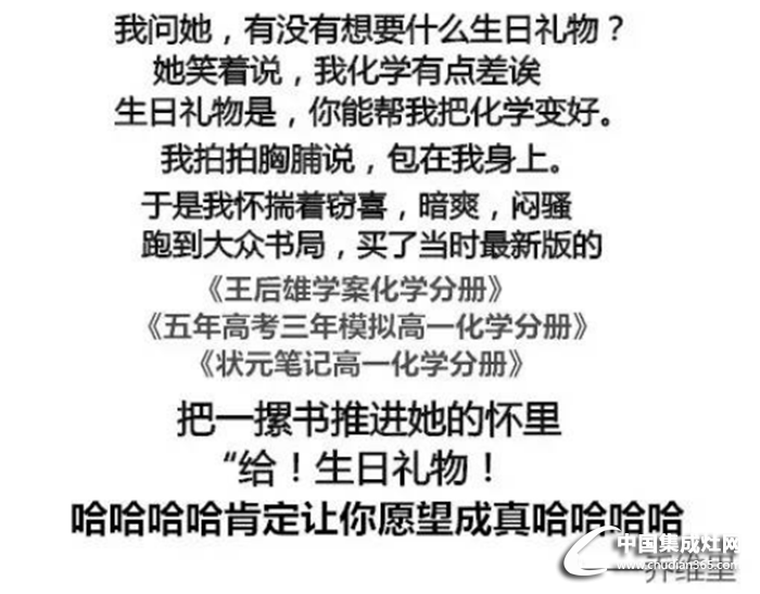 森歌集成灶：萬物皆可撩，想撩ta？還是這個好