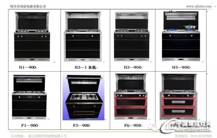 柏信即將登錄央視上榜品牌，走向成功之路