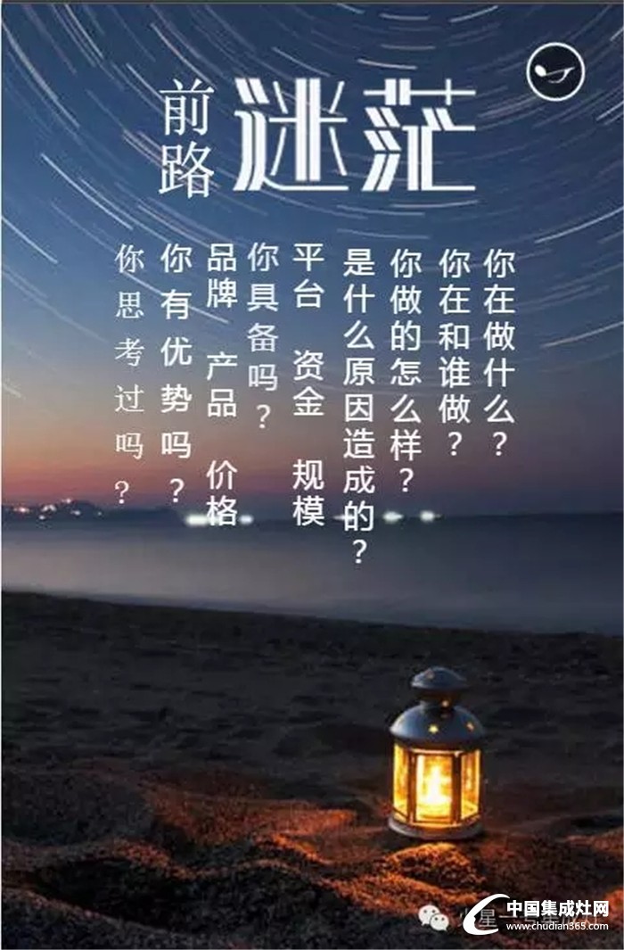 "鑄星計(jì)劃"邀你共啟，火星一號(hào)放飛夢(mèng)想